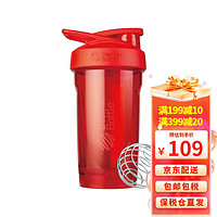 BlenderBottle Blender Bottle Strada蛋白粉摇摇杯搅拌球便携运动水杯健身水壶奶昔男女塑料杯 24oz Tritan-烈焰红 710ml