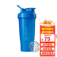 BlenderBottle JD028 摇摇杯 819ml 湖蓝色