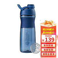 BlenderBottle Blender Bottle SportMixer蛋白粉摇摇杯 运动水杯健身水壶奶昔杯男女士塑料杯子 SportMixer28oz-深蓝 819ml