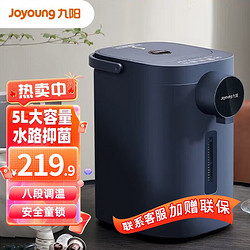 Joyoung 九阳 电热水壶 5L WP2185