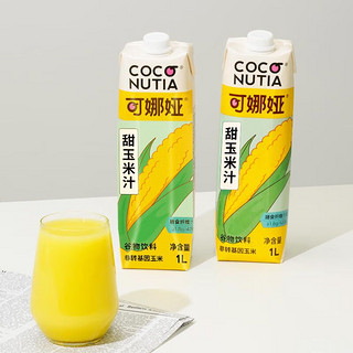 佳果源 甜玉米汁 1L*4瓶