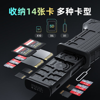 NEWQ高速SD/TF卡读卡器Type-c闪存卡盒单反相机存储卡收纳摄影配件行车记录仪电脑手机USB-C读卡器2合1 闪存卡盒 读取二合一【限量橙】