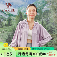 CAMEL 骆驼 皮肤衣女宽松披肩冰感透气斗篷女A24BZ01193