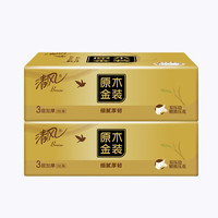 Breeze 清风 原木纯品金装系列 抽纸 3层*100抽*3包(190*132mm)