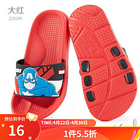 Disney 迪士尼 儿童拖鞋迪士尼夏防滑凉拖鞋 225291美队大红 170mm 内长175mm