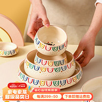 KAWASIMAYA 川岛屋 陶瓷碗家用2024新款可爱餐具套装汤碗饭碗面碗菜盘子 7英寸汤碗