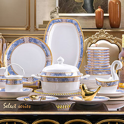指間砂 景德鎮碗碟套裝家用輕奢黃金邊中式骨瓷餐具套裝陶瓷器碗盤組合 藍晶半島60頭套裝