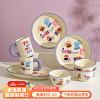 KAWASIMAYA 川岛屋 儿童餐具套装可爱一人食碗盘生日礼物乔迁碗碟套装家用礼盒 2人食8件套