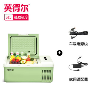 英得尔 S15 车载冰箱 APP智能 绿色 15L