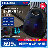 PHILIPS 飞利浦 背部按摩器腰部颈椎按摩仪