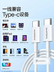 SMARTDEVIL 閃魔 適用iPhone15充電線雙typec數據線器ipadpro適用蘋果華為小米