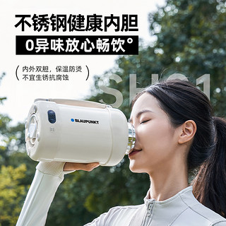 BLAUPUNKT 蓝宝 烧水杯便携式烧水壶旅行电热水壶小型办公室加热保温杯