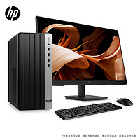 HP 惠普 战99 台式电脑主机（酷睿13代i5-13500 16G 512G）27英寸显示器 WiFi500W大电源14核高性能CPU