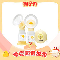 medela 美德乐 丝韵·翼系列 双边电动吸奶器