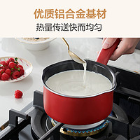 Tefal/特福奶锅不粘锅家用辅食锅泡面热牛奶电磁炉燃气灶通用