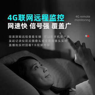 任e行高清360度全景行车记录仪24小时手机app远程实时停车监控4g电子狗 360度全景4G远程监控+256G内存卡