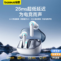 BASEUS 倍思 游戏蓝牙耳机2024新款无线