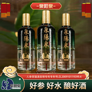 泉阳泉-春酿  人参蒸馏酒 52度参香型白酒 长白山泉水酿造高端礼盒白酒 52度 500mL 6瓶 （整箱）