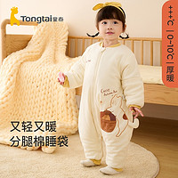 Tongtai 童泰 TS23C207 婴儿分腿式睡袋