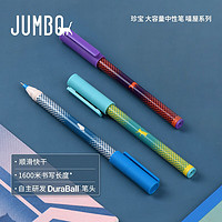 KACO 文采 JUMBO珍宝系列 K6-喵屋 拔帽中性笔 彩杆黑芯 0.5mm 3支装