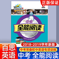 2023年欣鹰图书初中升年级衔接教材7升8升9初升高语数英物化复习七年级下预习八年级上八下预习暑假作业本辅导班教材辅导书练习册