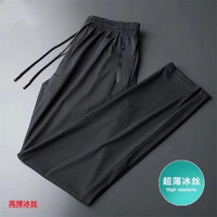 唐号 休闲裤子男冰丝速干裤男女夏季薄款弹力透气宽松户外运动长裤 黑色直筒 2XL