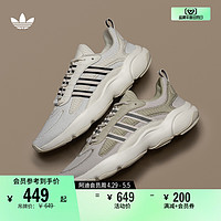 adidas 阿迪达斯 「增嗨鞋」HAIWEE复古运动老爹鞋男女adidas阿迪达斯官方三叶草