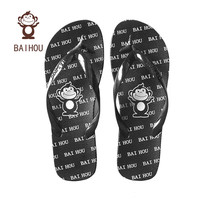 BAIHOU白猴男女人字拖四季户外卡通黑白印花家用凉拖鞋 R-17黑42-43 黑色