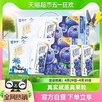 88VIP：MENGNIU 蒙牛 真果粒蓝莓果粒牛奶饮品250g*12盒/整箱