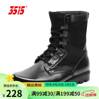 3515强人男靴双密度作战靴户外训练靴透气防滑登山靴男靴户外靴 男款黑色 40