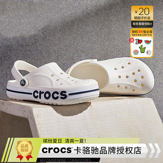 crocs 卡骆驰 洞洞鞋男鞋女鞋 夏季新款卡骆班运动鞋软底防滑凉鞋沙滩拖鞋 贝雅卡骆班/白-深蓝 38-39 240mm