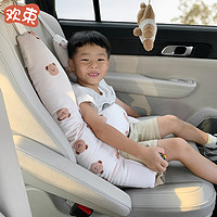 儿童车内睡觉车载小孩枕头车上汽车后座抱枕带车用睡枕