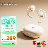 SOUNDPEATS 泥炭 GoFree 2 不入耳气传导开放式蓝牙耳机