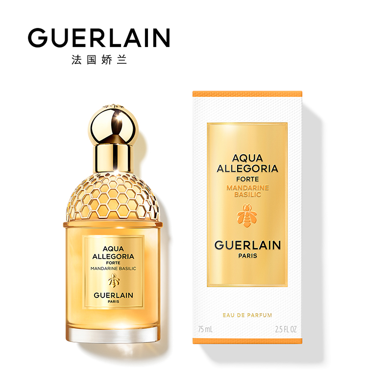 GUERLAIN 娇兰 花草水语柑橘罗勒香型淡香精 EDP 75ml