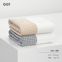 GGT 日本清致纯棉婴儿方巾柔软儿童面巾洗脸擦手巾全棉家用毛巾 白茶+银鼠方巾