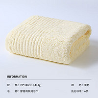XHAYASHI 印尼进口2023新款女士浴巾家用男纯棉吸水全棉大毛巾 摩洛哥系列浴巾 黄