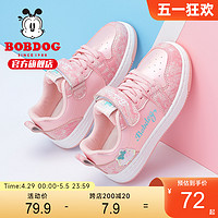 BoBDoG 巴布豆 童鞋儿童棉鞋冬季加绒运动鞋2022新款女孩冬鞋加厚女童板鞋