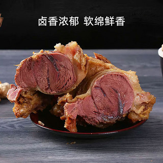 徽食五香驴肉200克*5包保定特产驴肉火烧肉真空包装