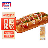 MANKATTAN 芝麻热狗胚 520g(8个) 半成品儿童早餐面包面包胚 源头直发