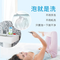 欧兔泡O2泡衣物泡洗颗粒环保泡洗洁白多用途