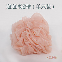 CHAHUA 茶花 沐浴球大号泡沫用品洗澡花搓背浴花搓澡巾不易散泡澡球浴球 泡泡 1枚装 粉色