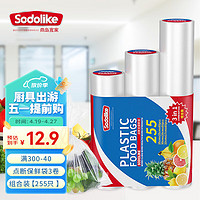 Sodolike尚岛宜家点断式保鲜袋3卷组合装共255只加厚塑料食品袋子一次性