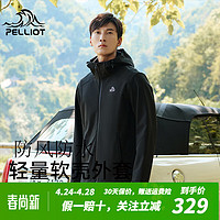 PELLIOT 伯希和 户外软壳衣女防水防风保暖外套男冲锋衣内胆加绒登山服装 男款曜石黑防风蓄热 L