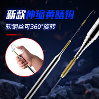 渔夫乐伸缩黄鳝钩带倒刺钓黄鳝鳝鱼钩高岸钓手钓套装懒人钓龙虾杆竿 1.2米伸缩款 1杆配3钩