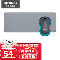 logitech 罗技 M186（M185）无线办公鼠标 商务日常家用笔记本电脑外设 Mac兼容