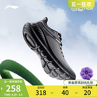 LI-NING 李宁 易适 FLEX V2 男夏季跑步鞋 ARSU005 川石灰/砖灰色-2 39