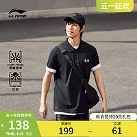 LI-NING 李宁 短袖男士夏季2024新款休闲商务男装凉感翻领T恤男运动POLO衫