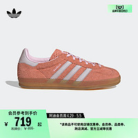 adidas 阿迪达斯 「T头鞋」GAZELLE INDOOR经典复古板鞋男女adidas阿迪达斯三叶草