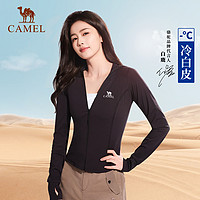 CAMEL 骆驼 冷白皮户外防晒衣女凉感透气原纱湿态骑行防晒服