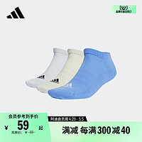 adidas 阿迪达斯 舒适三双装短筒运动袜子男女adidas阿迪达斯官方IC1334